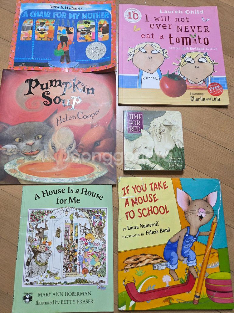 노부영 영어동화 씨디있음 총13권 에릭칼 외--0