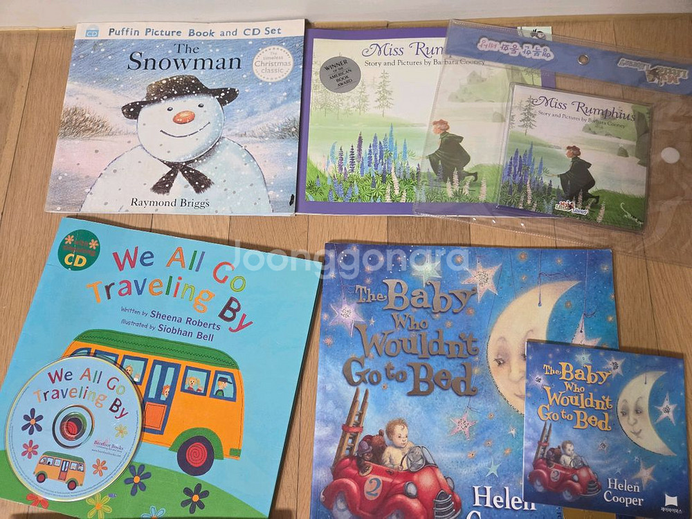 노부영 영어동화 씨디있음 총13권 에릭칼 외--2