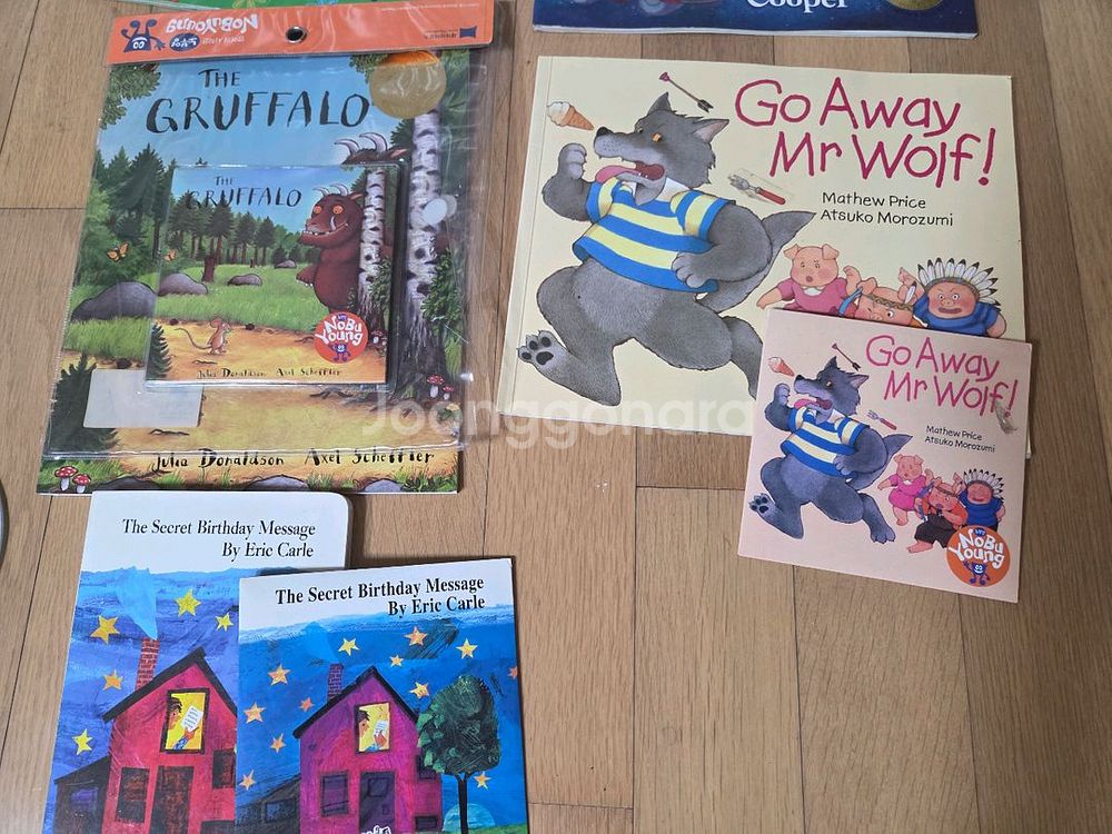 노부영 영어동화 씨디있음 총13권 에릭칼 외--1