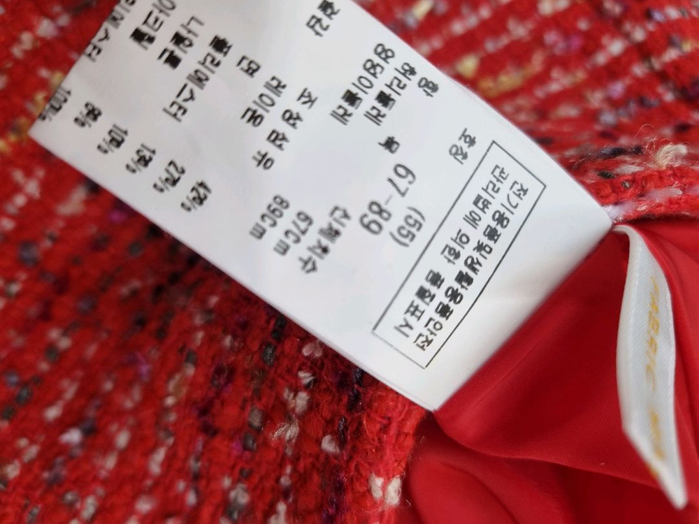 모조에스핀 트위드스커트 55--3