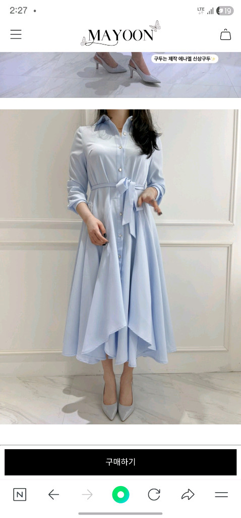 메이윤 자체제작 블루 셔츠 롱 원피스--2