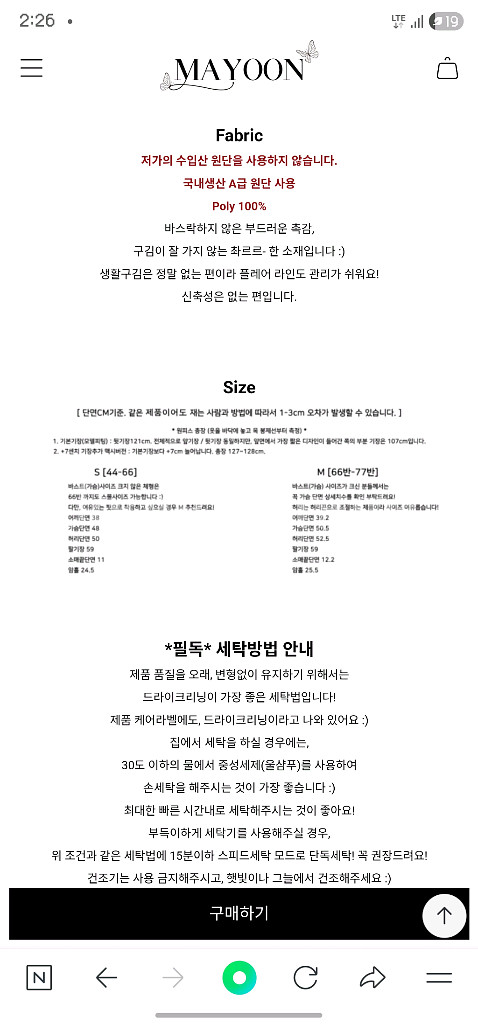 메이윤 자체제작 블루 셔츠 롱 원피스--4