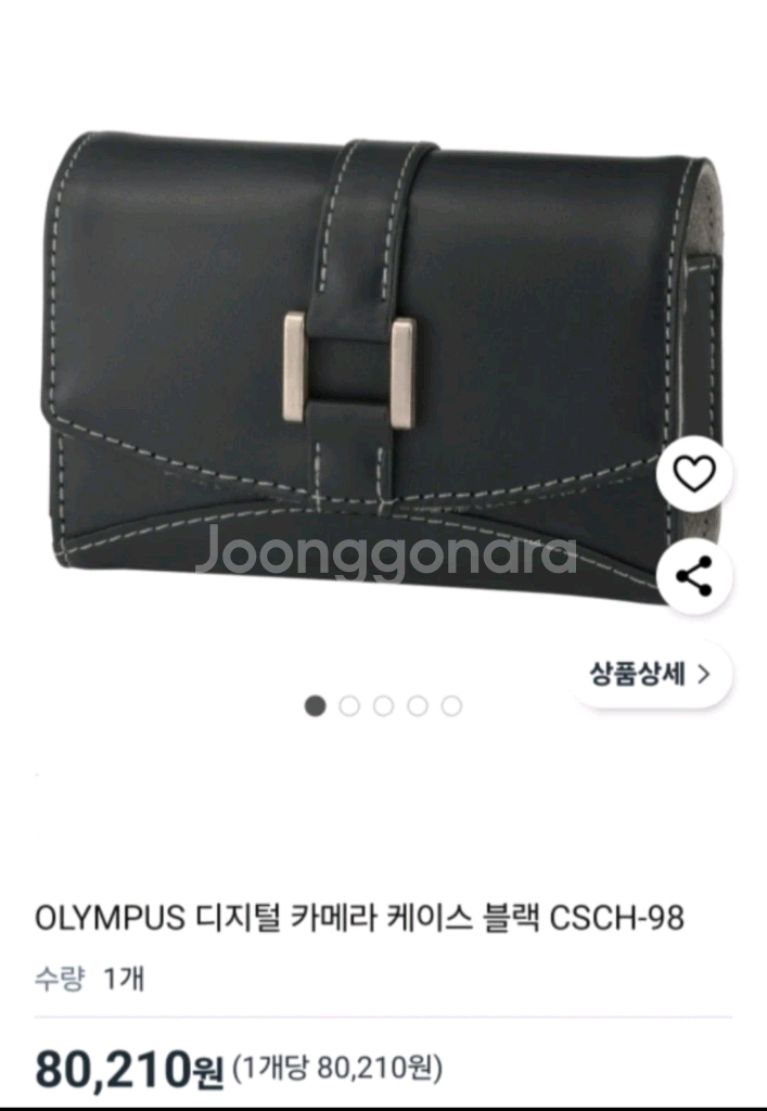 올림푸스 뮤-40 디지털 카메라 +올림푸스 정품케이스--8