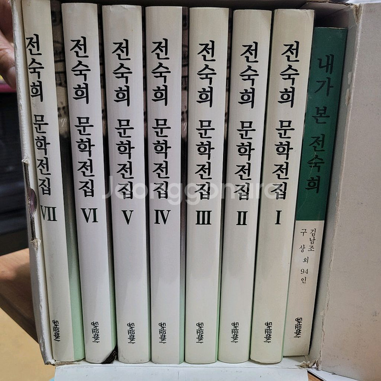 전숙희 문학전집 =택포 6만원--0