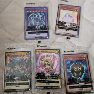 유희왕카드 하이츄 4종+1종 미개봉