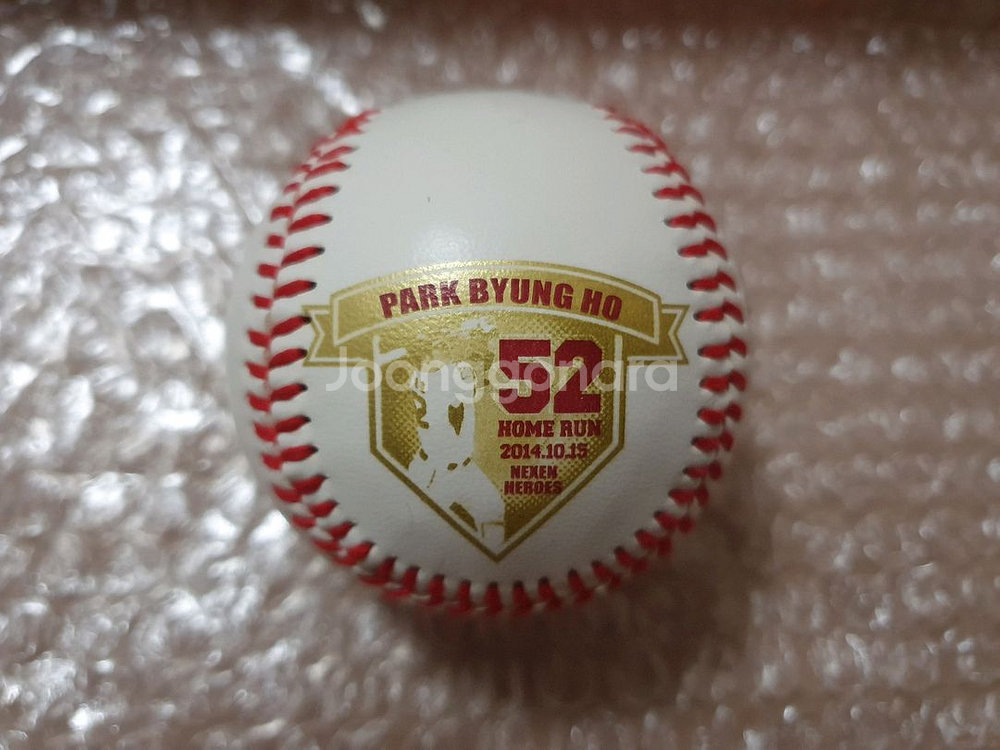 KBO 박병호 2014시즌 52홈런 기념구--0