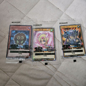 유희왕카드 하이츄 3종 미개봉