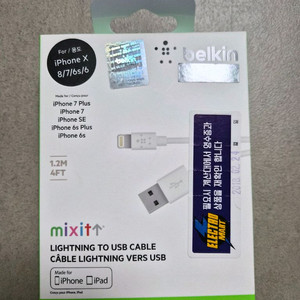 벨킨 아이폰 USB 케이블 8핀 (새상품)