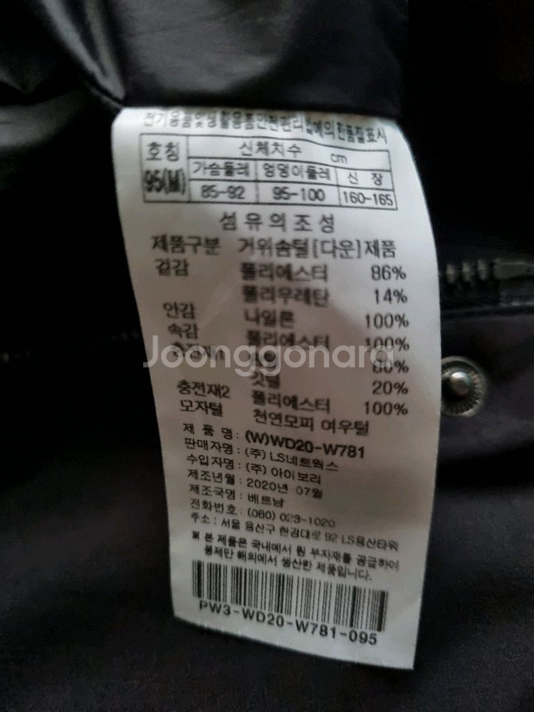 프로스펙스 구스다운 여성 롱패딩--5