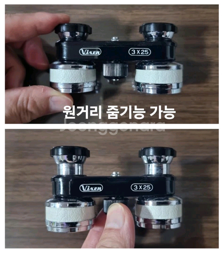 Vixen 빅센 3x25 빈티지 레트로 오페라글라스--7