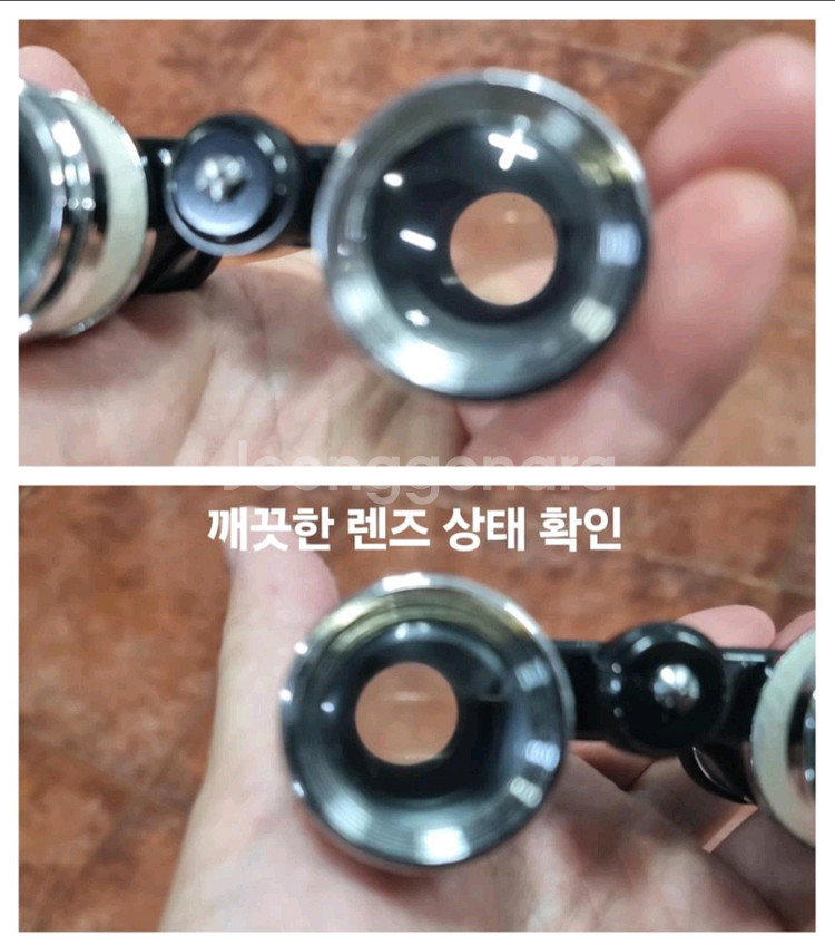 Vixen 빅센 3x25 빈티지 레트로 오페라글라스--6