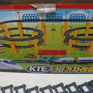 아이다 KTE 3단 기차레일세트