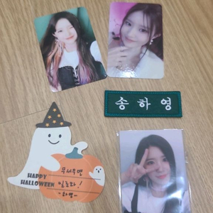 프로미스나인 송하영 포카+굿즈