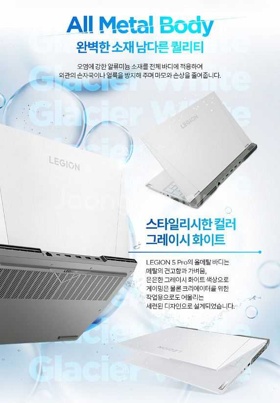 레노버 LEGION 5 Pro 16ARH R7 3060--0
