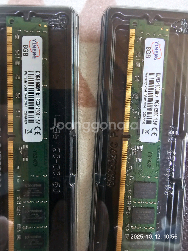 YIMENG DDR3 8GB 램 2개 일괄 판매--1