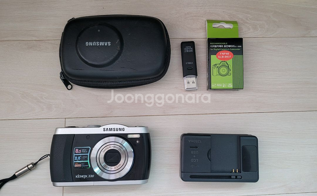 삼성 케녹스 X80 디지털카메라--0