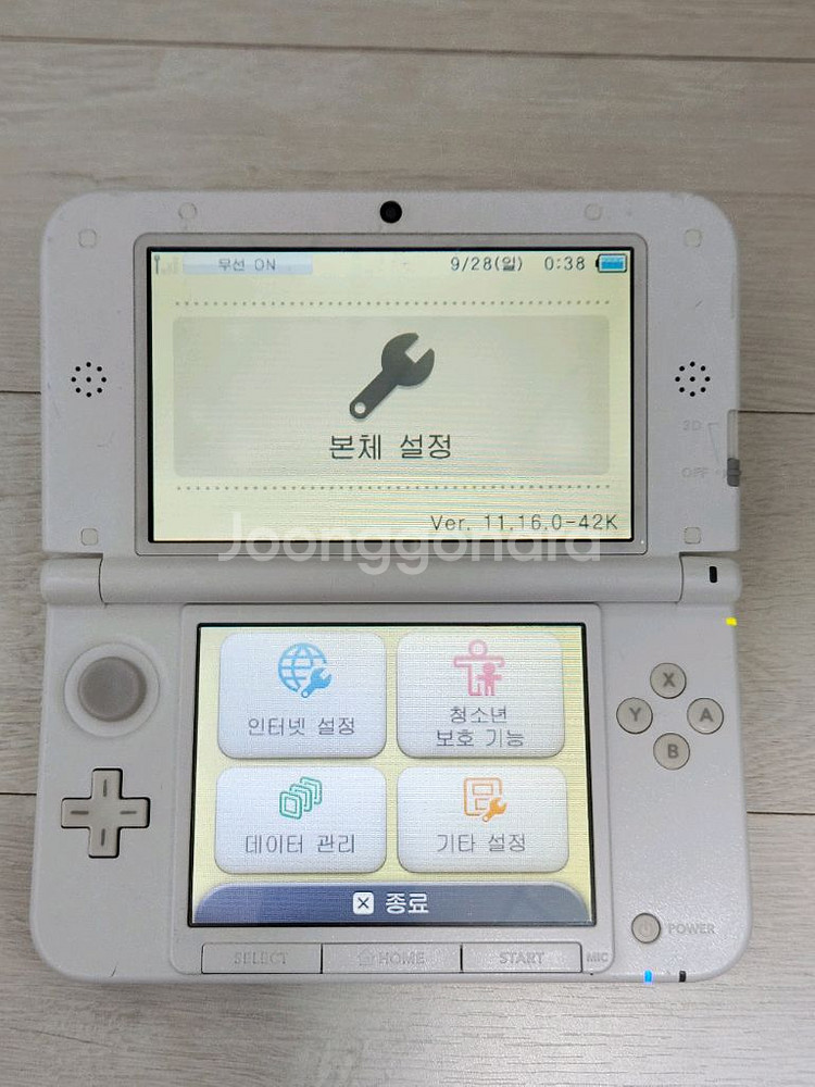 튀동숲) 닌텐도 3DS XL 셋트 판매합니다--4
