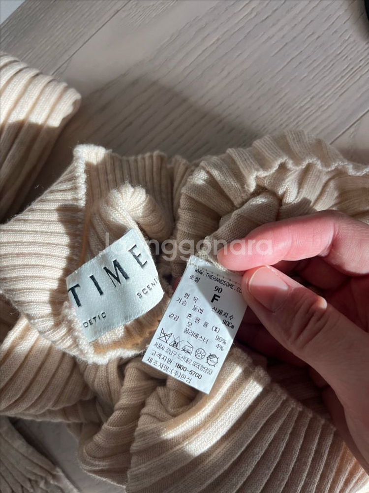 타임 반폴라 니트--1