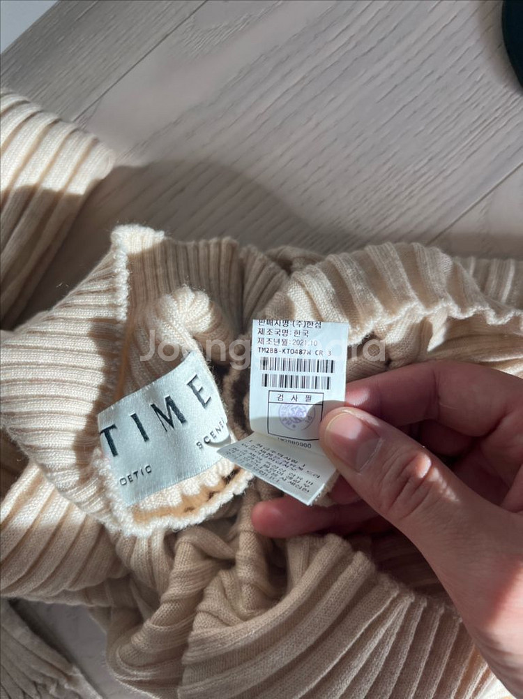 타임 반폴라 니트--2