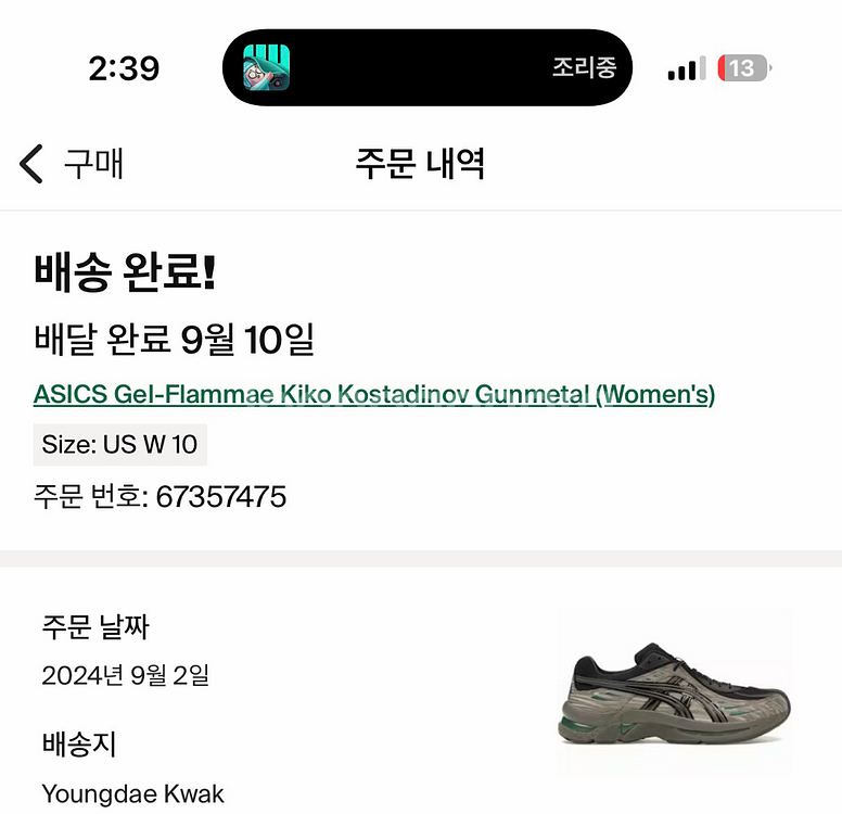 아식스 키코 코스타디노브 젤 플라메 그레이 블랙--5