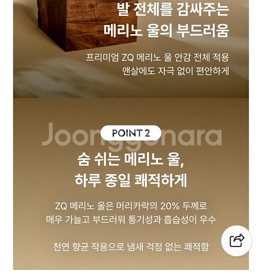 올버즈(allbirds) 울러너NZ 신발(265)--3