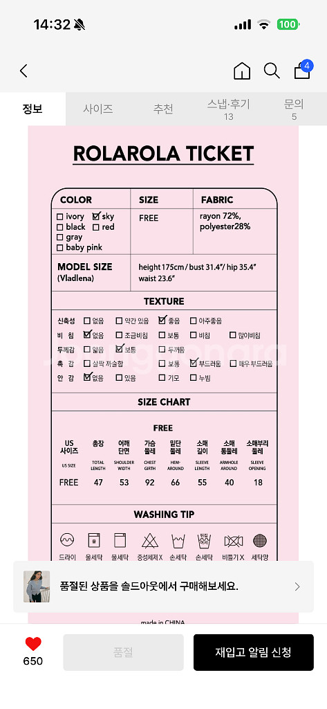 로라로라 니트 가디건 스카이 하늘색 소라색--3