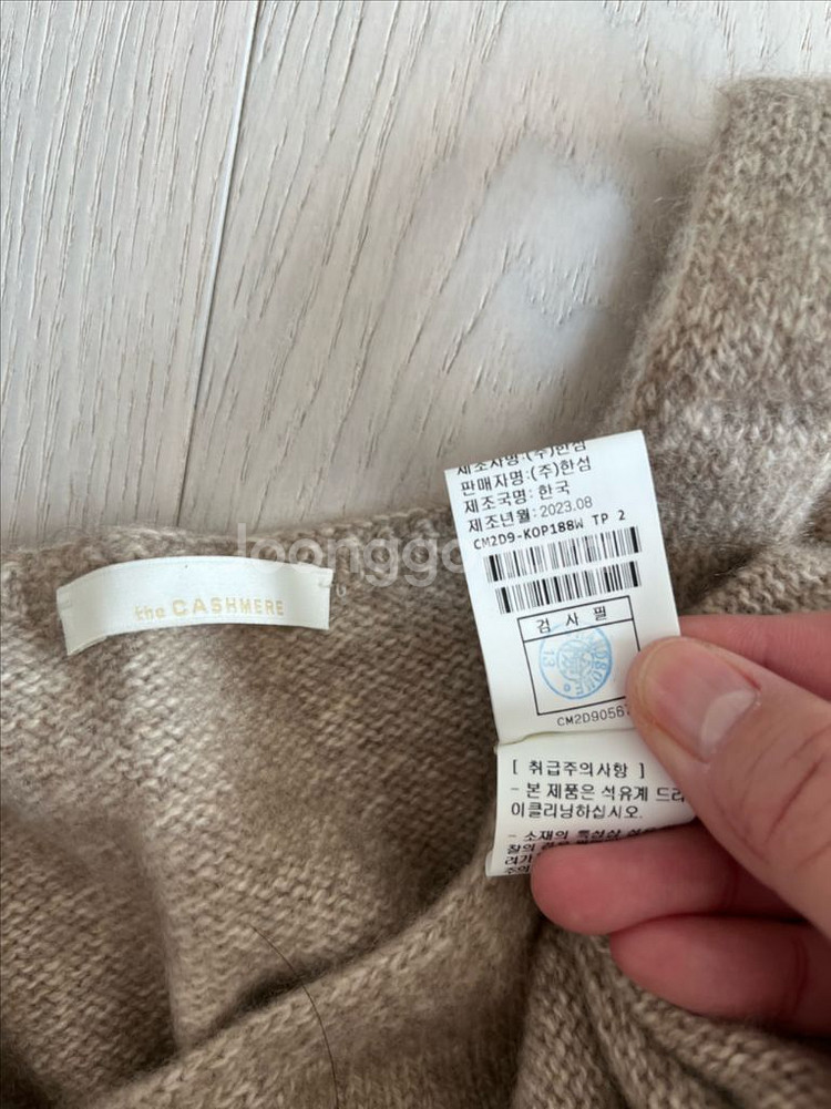 더캐시미어 캐시미어100% 뷔스티에 니트 원피스--2