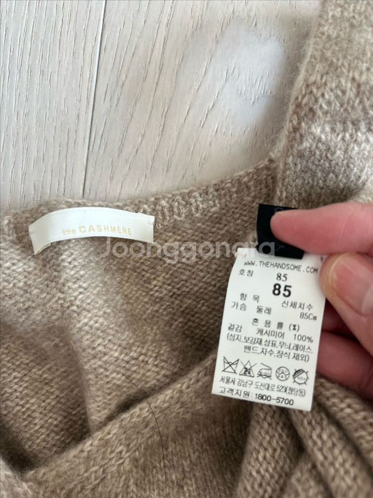 더캐시미어 캐시미어100% 뷔스티에 니트 원피스--1