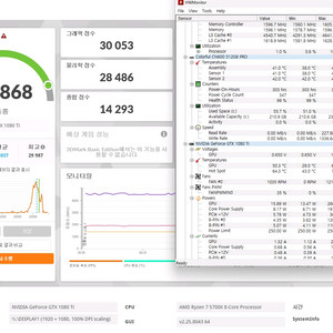 a급 1080ti 어로스 팝니다