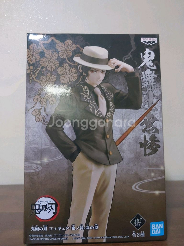 귀멸의칼날 피규어 무잔--0