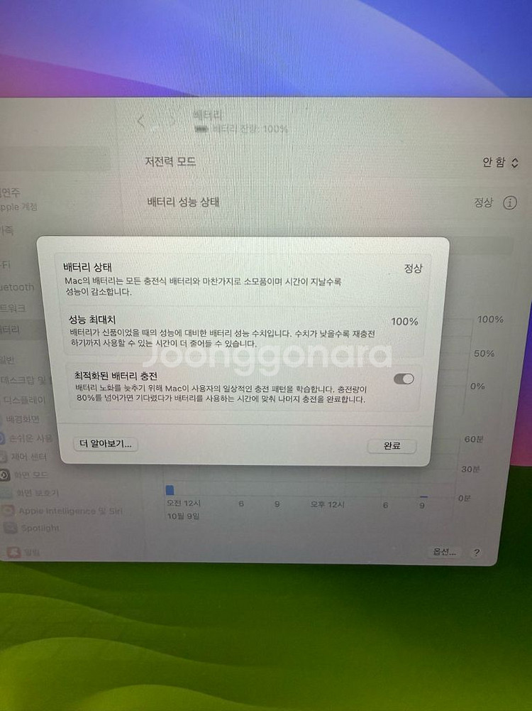 맥북m2 15인치 스타라이트 8g 256g--7