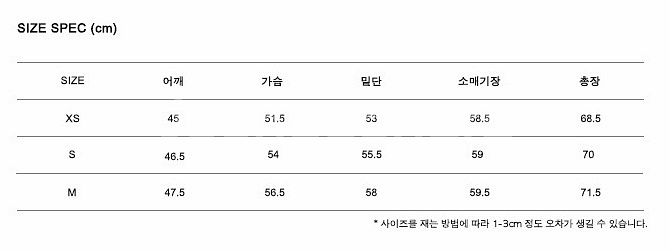 모한 MOHAN, TFW 3버튼 울 블레이저--1