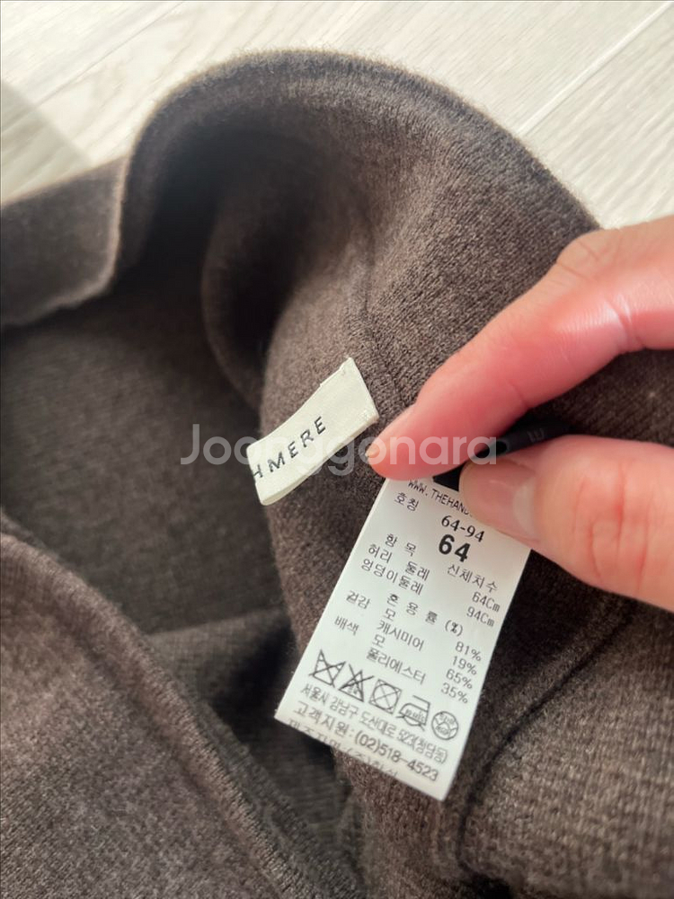 더캐시미어 캐시미어 니트 롱스커트(브라운)--3