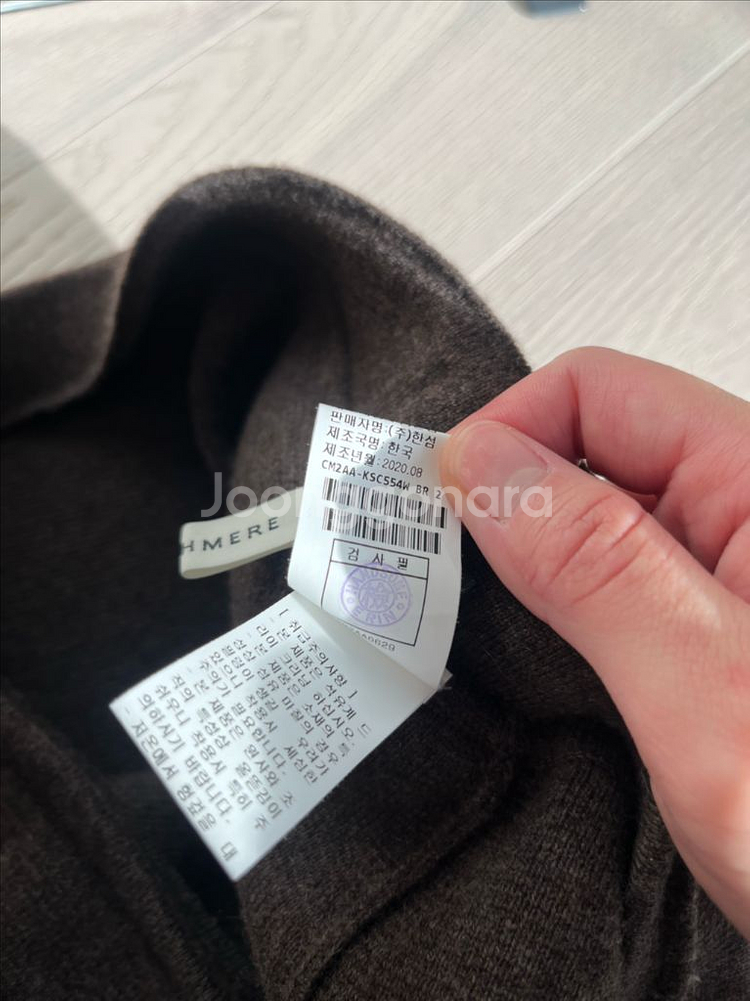 더캐시미어 캐시미어 니트 롱스커트(브라운)--4