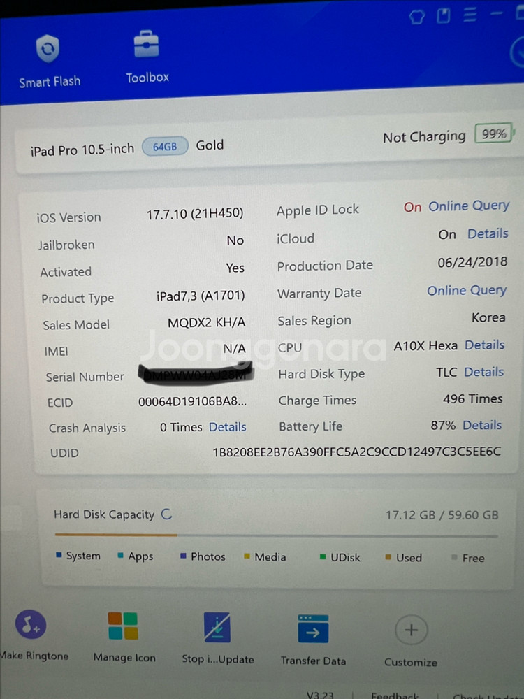 아이패드 프로 2세대 10.5 64GB 골드(Wifi)--4