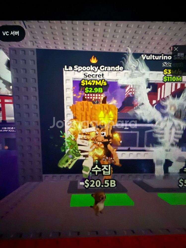 브레인롯훔치기 1특성 할로윈 라그란데 팝니다--0