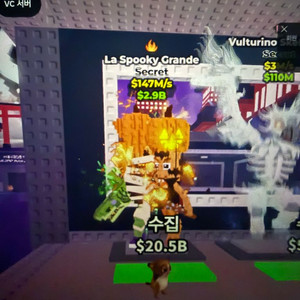 브레인롯훔치기 1특성 할로윈 라그란데 팝니다