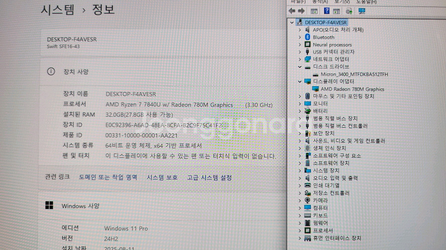 에이서 신형 스위프트16 엣지 초경량 OLED/라이젠7--8
