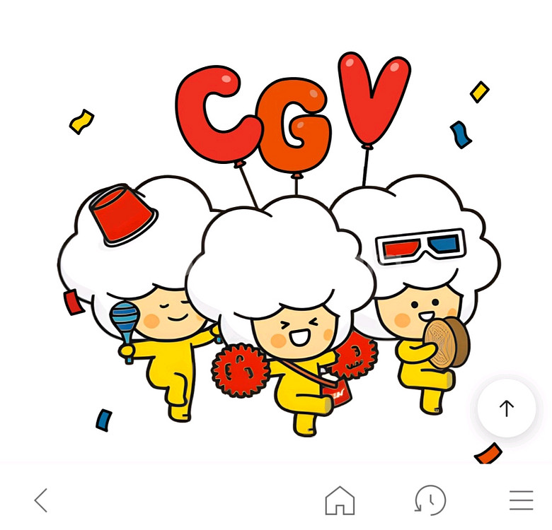 신세계 cgv 1+1, 콤보 50%할인쿠폰 1세트--0