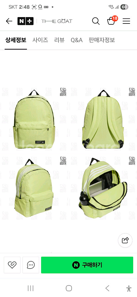 아디다스 스트라이프 백팩--5