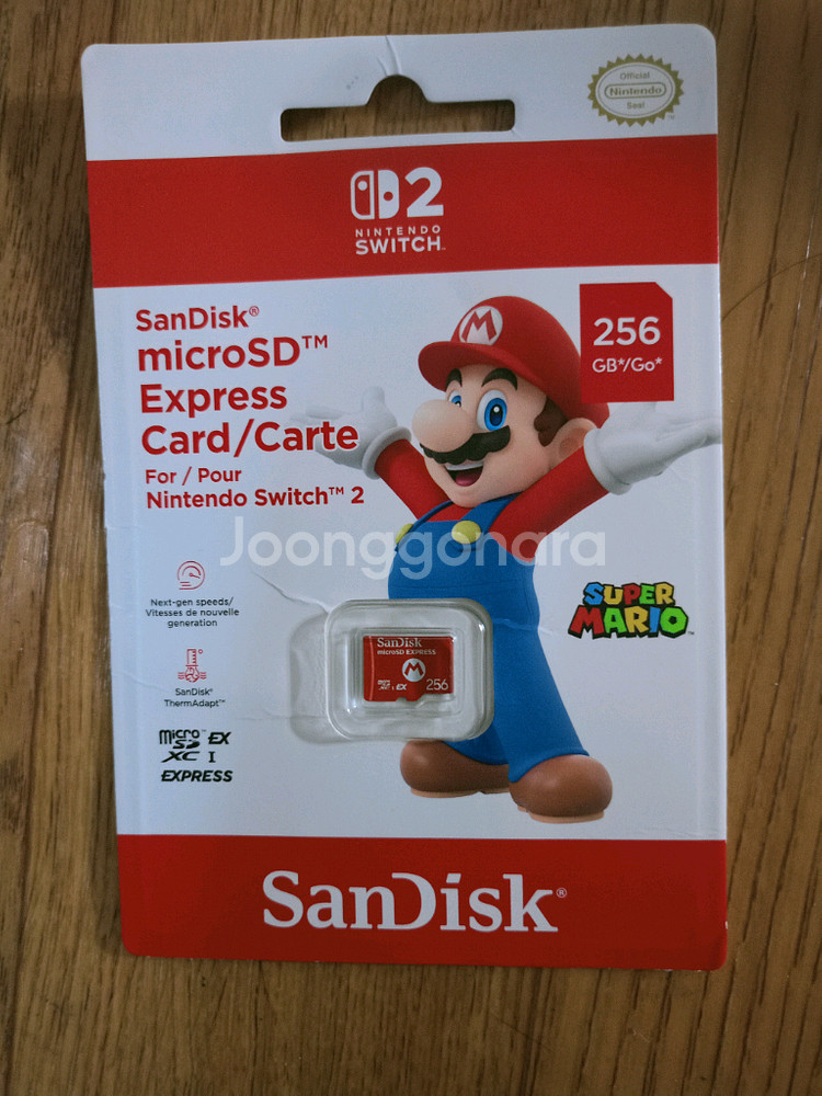 스위치 2 샌디스크 256 2개 sd expres--0