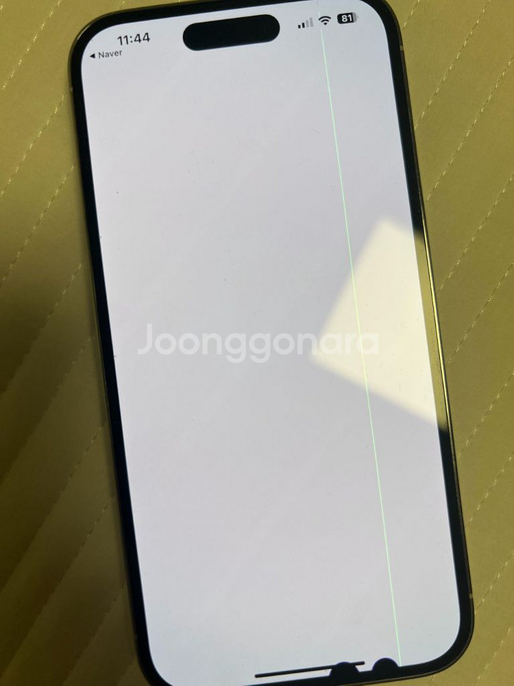 아이폰 14 pro 256G--3