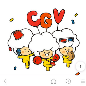 신세계 cgv 1+1, 콤보 50% 쿠폰 1세트 팝니다