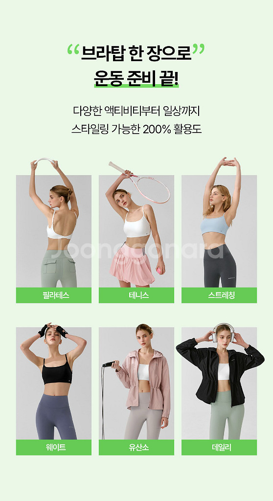 젝시믹스 브라탑 레몬쉬폰 (새상품)--8