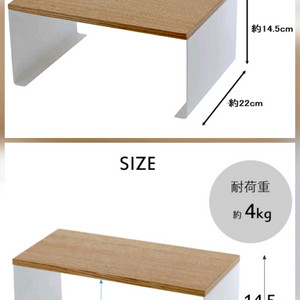 야마자키토스카 주방 수납선반 S+L(2+2)