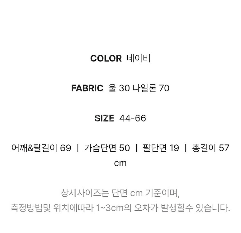 메이비베이비 디어리스트 suede 울 U넥 니트 네이비--8