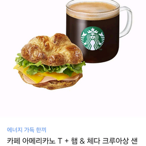 스타벅스 아메리카노