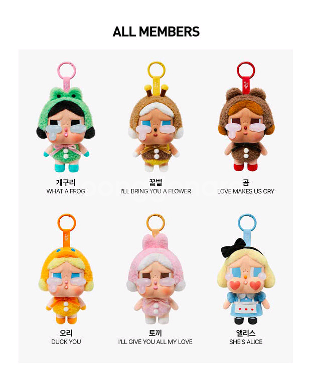 팝마트 정품 크라이베이비 꿀벌 키링 정가양도--1