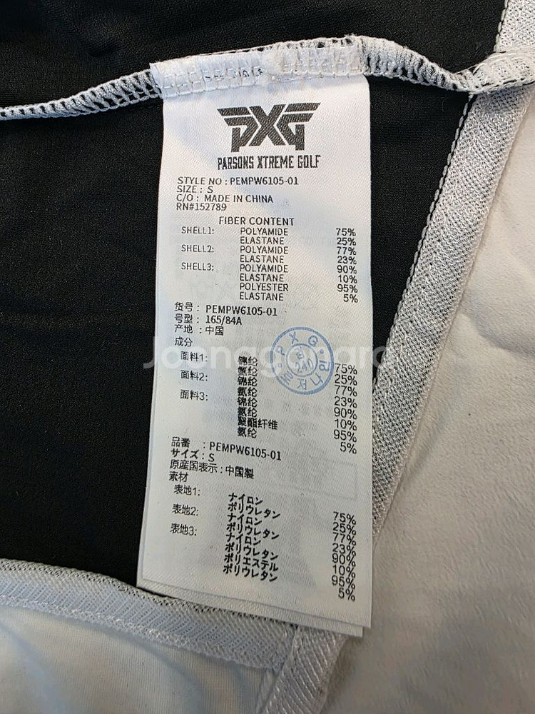 PXG 여성 바람막이 자켓 S(미착 새상품)--3