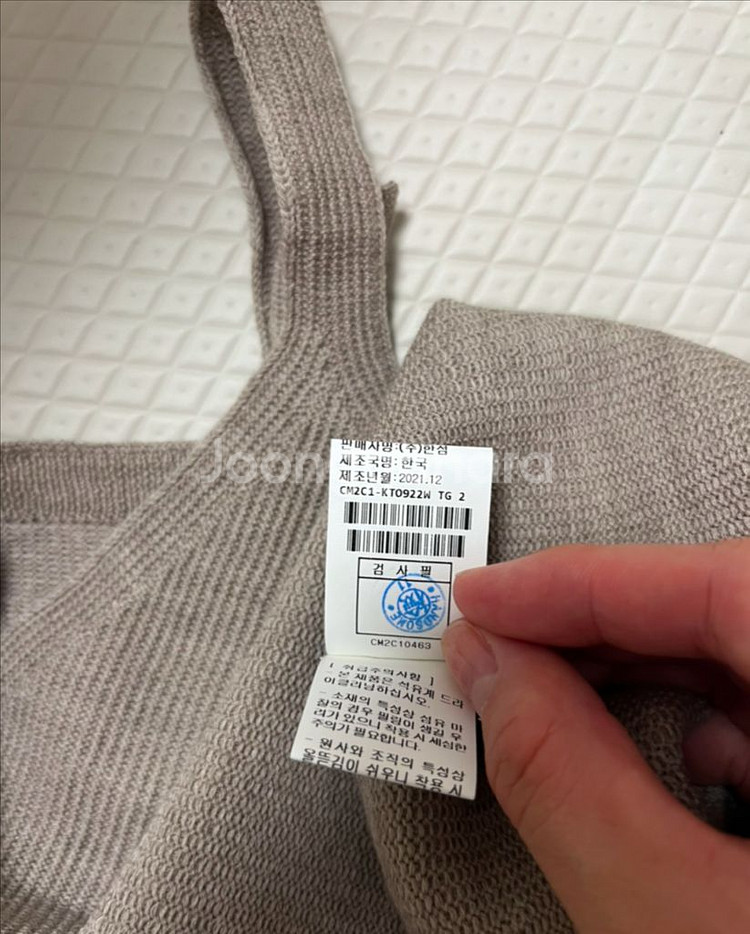 더캐시미어(thecashmere) 니트베스트(회베이지)--3